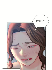 Page 825 of 入赘女婿 1-50 - preview thumbnail