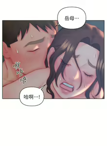 Page 855 of 入赘女婿 1-50 - preview thumbnail