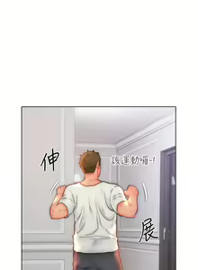 Page 865 of 入赘女婿 1-50 - preview thumbnail