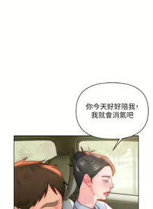 Page 871 of 入赘女婿 1-50 - preview thumbnail