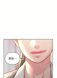 Page 944 of 入赘女婿 1-50 - preview thumbnail