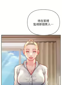 Page 954 of 入赘女婿 1-50 - preview thumbnail