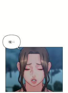 Page 960 of 入赘女婿 1-50 - preview thumbnail