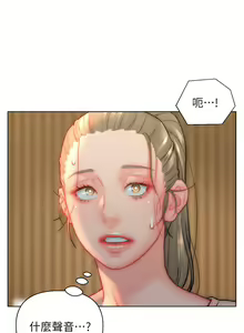 Page 981 of 入赘女婿 1-50 - preview thumbnail