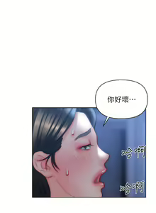 Page 998 of 入赘女婿 1-50 - preview thumbnail