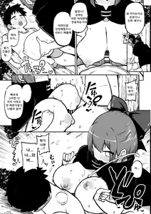 Page 47 of skeb na Gensou Shoujo Shuu 5 | 음란한 환상 소녀집 5 - preview thumbnail