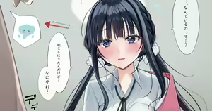 Page 130 of Uiri - preview thumbnail