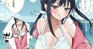 Page 148 of Uiri - preview thumbnail