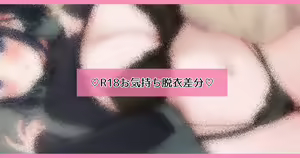 Page 39 of Uiri - preview thumbnail