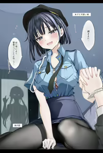 Page 100 of Uiri - preview thumbnail