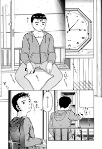 Page 24 of Imouto Yatsu - preview thumbnail