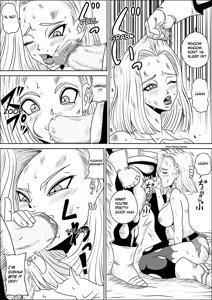 Page 8 of Full Bokko 18-gou! - preview thumbnail