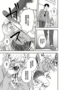 Page 28 of Tsundere Bouryoku Heroine o  Shin no Bouryoku de Wakaraseru! |  讓傲嬌女主角明白什么才叫做真正的暴力! - preview thumbnail
