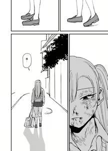 Page 48 of Tsundere Bouryoku Heroine o  Shin no Bouryoku de Wakaraseru! |  讓傲嬌女主角明白什么才叫做真正的暴力! - preview thumbnail
