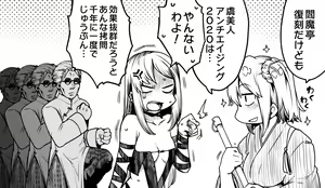 Page 1142 of 酉寅 - preview thumbnail
