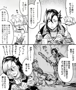 Page 1146 of 酉寅 - preview thumbnail