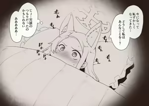Page 228 of 酉寅 - preview thumbnail