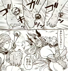 Page 920 of 酉寅 - preview thumbnail