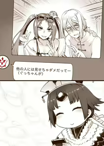Page 988 of 酉寅 - preview thumbnail