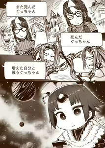 Page 989 of 酉寅 - preview thumbnail