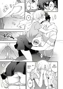 Page 11 of Petanko Kanojo - preview thumbnail