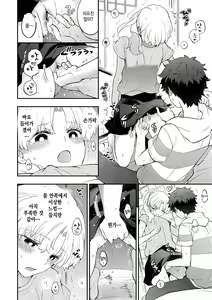 Page 12 of Petanko Kanojo - preview thumbnail