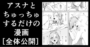 Page 252 of Putama - preview thumbnail