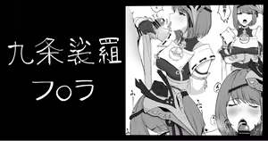 Page 258 of Putama - preview thumbnail