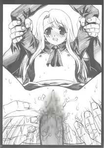 Page 11 of Kyouin no Utage - preview thumbnail