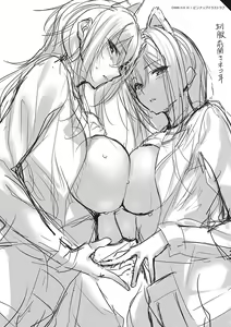 Page 989 of COMIC ExE 49 - preview thumbnail