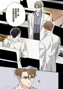 Page 16 of Gouman na Geka Buchou o Resident Futari de Toro Ochi Sasemashita | 傲慢的外科主任被研修醫生2人組攻陷墮入泥潭 - preview thumbnail