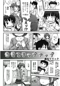 Page 107 of LQ -Little Queen- Vol. 57 - preview thumbnail