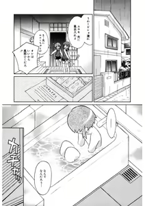 Page 162 of LQ -Little Queen- Vol. 57 - preview thumbnail