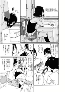 Page 176 of LQ -Little Queen- Vol. 57 - preview thumbnail