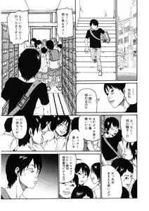 Page 178 of LQ -Little Queen- Vol. 57 - preview thumbnail