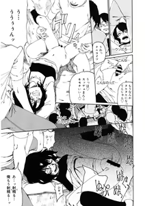 Page 180 of LQ -Little Queen- Vol. 57 - preview thumbnail