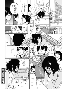 Page 189 of LQ -Little Queen- Vol. 57 - preview thumbnail