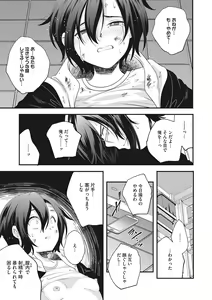 Page 34 of LQ -Little Queen- Vol. 57 - preview thumbnail