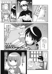 Page 86 of LQ -Little Queen- Vol. 57 - preview thumbnail