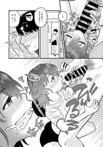 Page 16 of Little Girl Strike Vol. 31 - preview thumbnail
