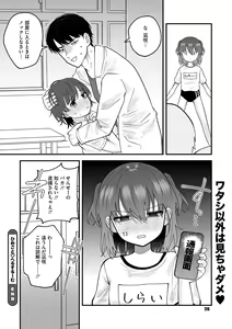 Page 27 of Little Girl Strike Vol. 31 - preview thumbnail