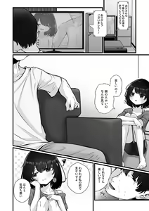 Page 31 of Little Girl Strike Vol. 31 - preview thumbnail