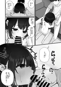 Page 37 of Little Girl Strike Vol. 31 - preview thumbnail