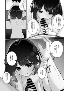 Page 41 of Little Girl Strike Vol. 31 - preview thumbnail