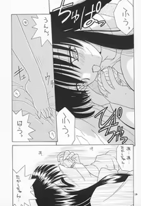 Page 21 of Reijou Shigan 2 - preview thumbnail