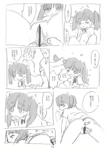 Page 12 of Kano-chan - preview thumbnail