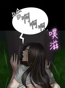 Page 1016 of 偶像女优 1-30 - preview thumbnail
