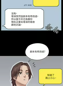 Page 1020 of 偶像女优 1-30 - preview thumbnail