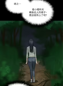 Page 1021 of 偶像女优 1-30 - preview thumbnail