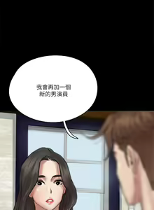 Page 1023 of 偶像女优 1-30 - preview thumbnail